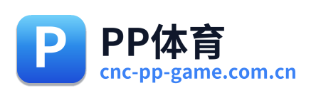 PP体育